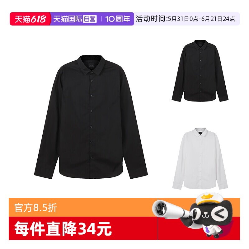 【自营】Armani Exchange阿玛尼 男士修身薄款棉质长袖衬衫开衫