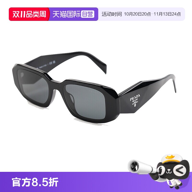 【自营】意大利普拉达PRADA太阳镜女士窄边时尚潮流墨镜17WSF运动