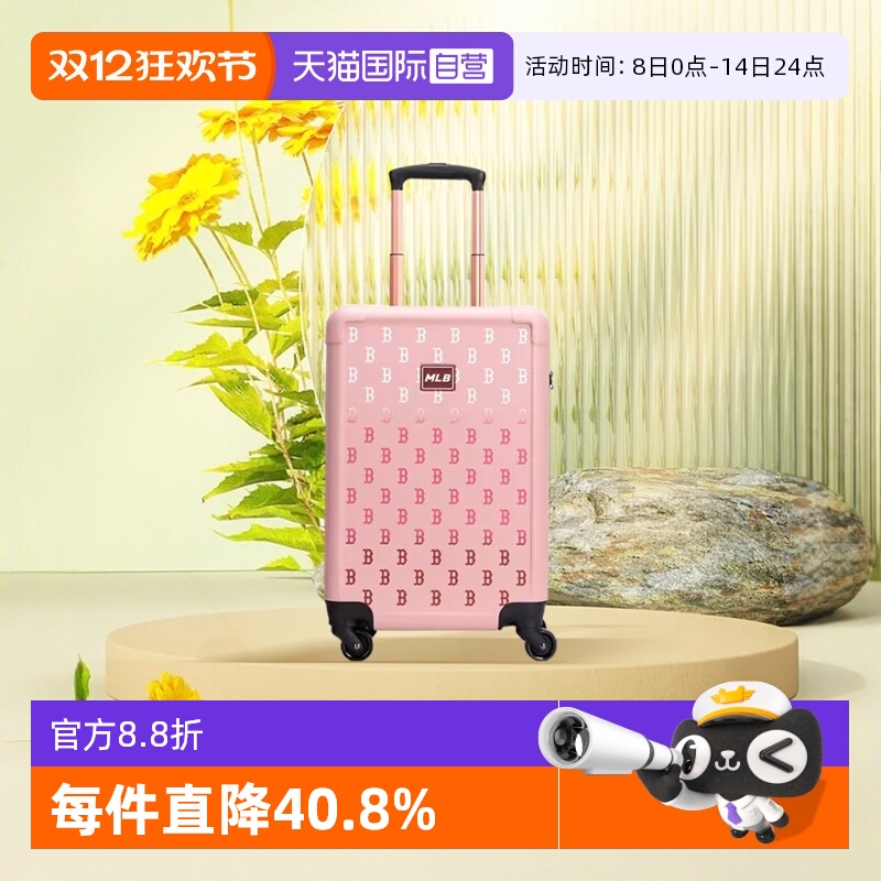 【自营】MLB情侣满印渐变老花行李箱旅行拉杆箱24夏季新款HH001/2