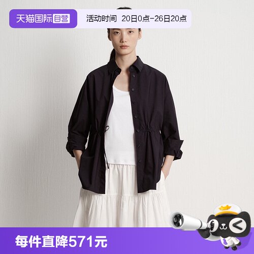 【自营】Marc O'Polo2025秋季新款精纺纯棉高级感长袖衬衫女上衣