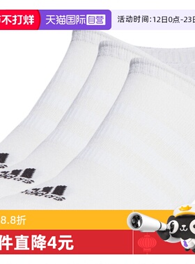 【自营】阿迪达斯中性T SPW NS 3P运动运动船袜HT3463