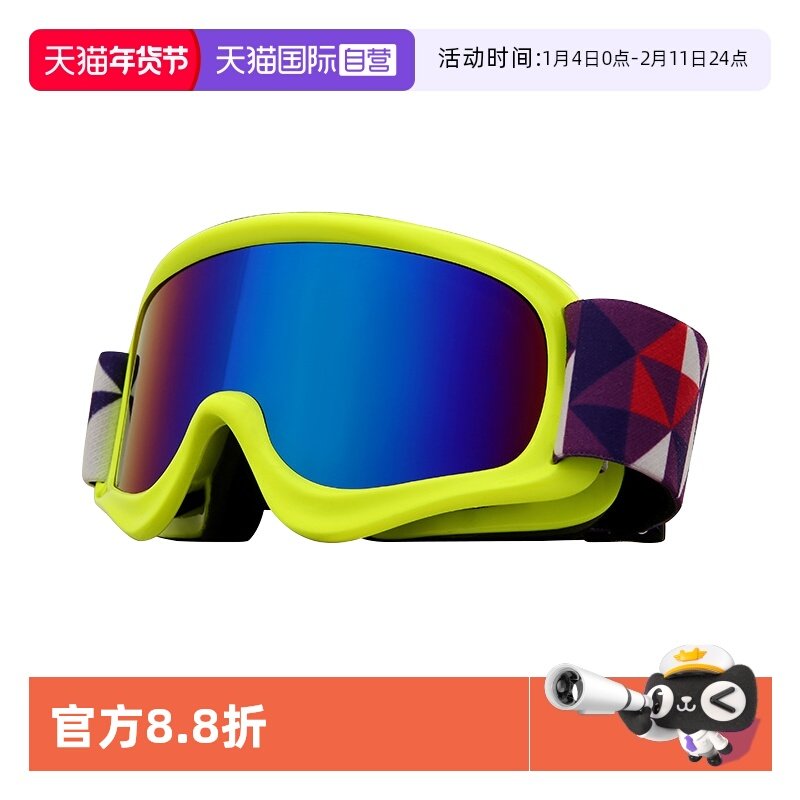 【自营】Cyxus儿童滑雪眼镜双层防雾镜片可卡近视镜遮光滑雪雪镜