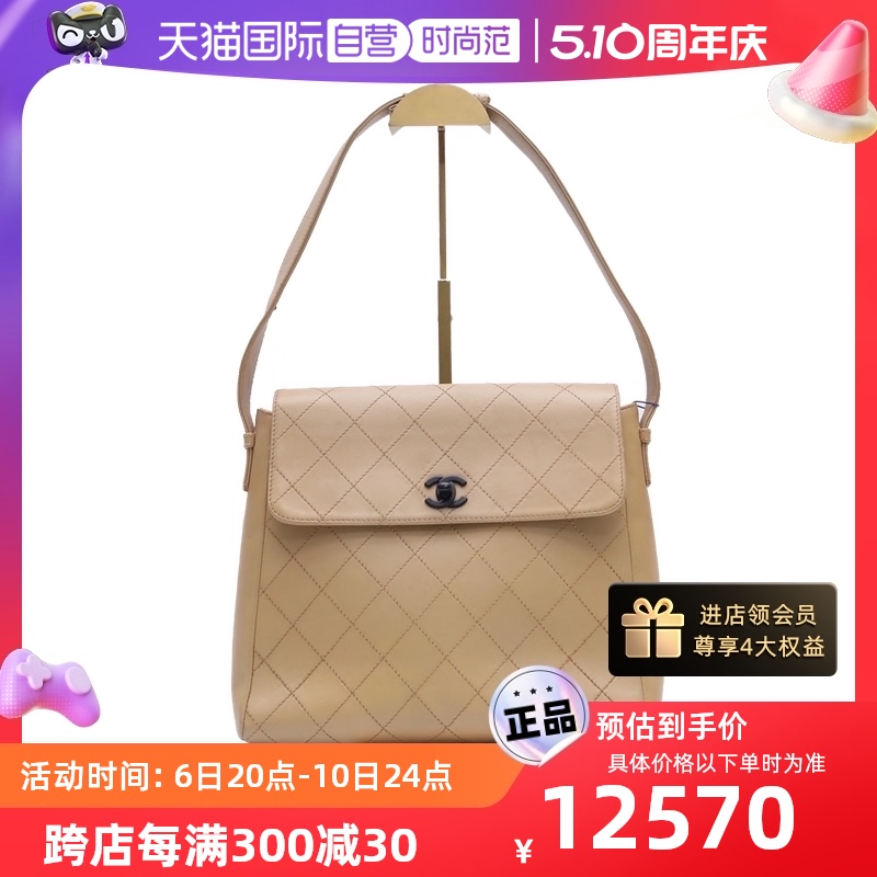 【自营】中古9新Chanel/香奈儿单肩包中古单肩包奶茶色羊皮5开