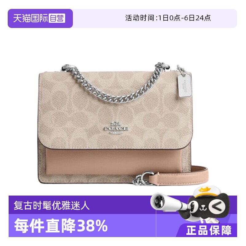 【自营】COACH蔻驰女士老花拼色小号单肩斜挎包链条包91019单肩包