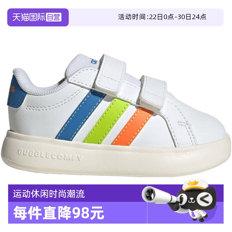 【自营】adidas阿迪GRANDOURT 3.0 BUBBLEF I男婴童运动鞋JP9379