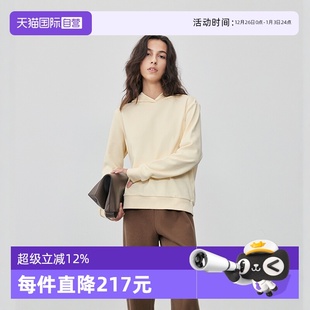 自营 商场同款 Marc Polo 后背字母印花连帽正肩卫衣女