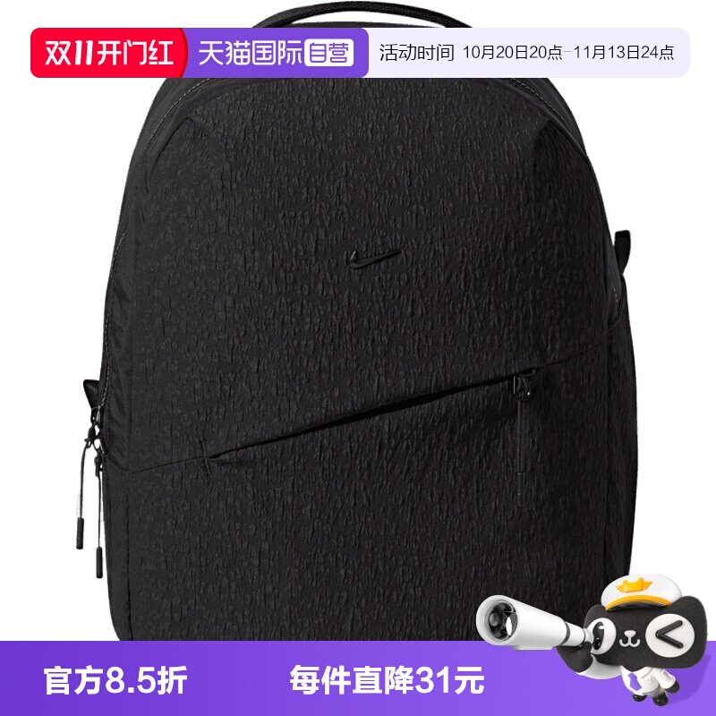 【自营】NIKE耐克男女运动休闲双肩包IR0834-010
