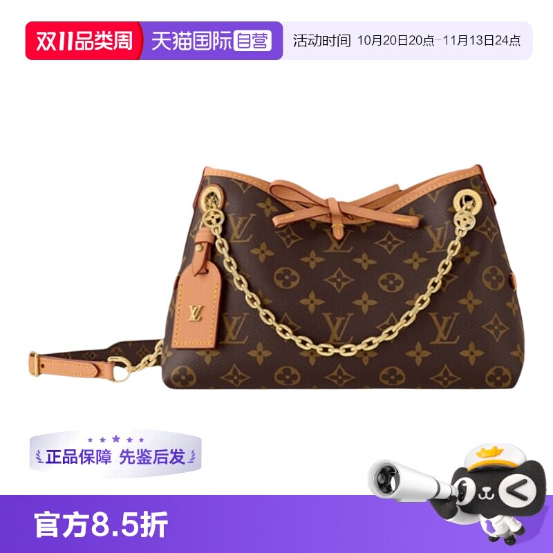 【自营】中古99新LV/路易威登Carryall BB经典老花涂层帆布单肩包