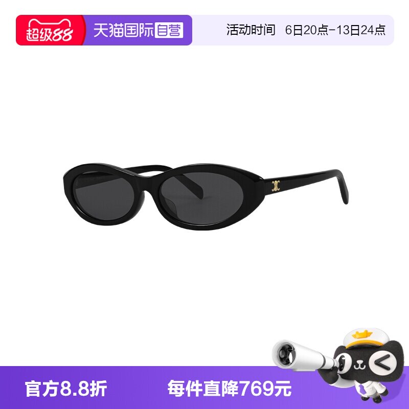 【自营】CELINE/瑟琳女款墨镜板材亚版时尚小框太阳镜CL40353F