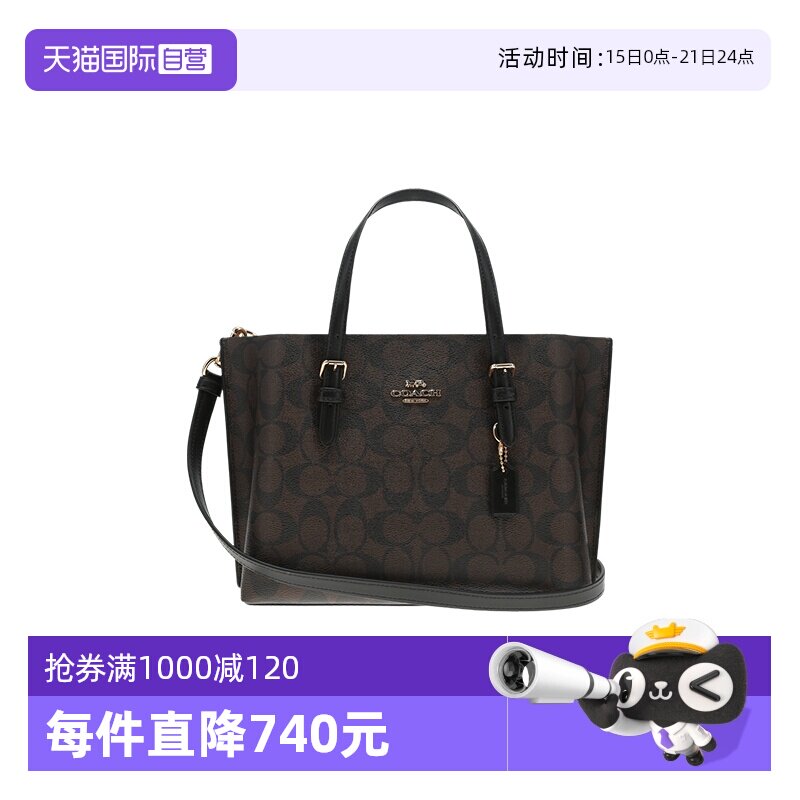 【自营】COACH/蔻驰MOLLIE 25中号女士经典老花单肩斜挎手提包