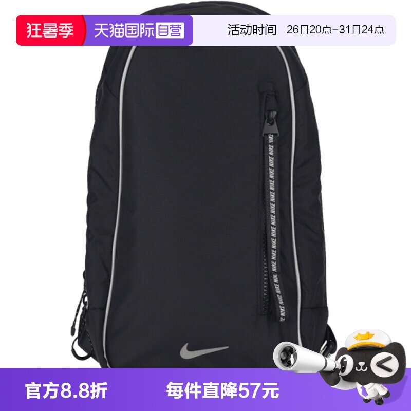 【自营】NIKE耐克男女运动休闲拎包挎包胸包背包斜挎包IQ1285-010