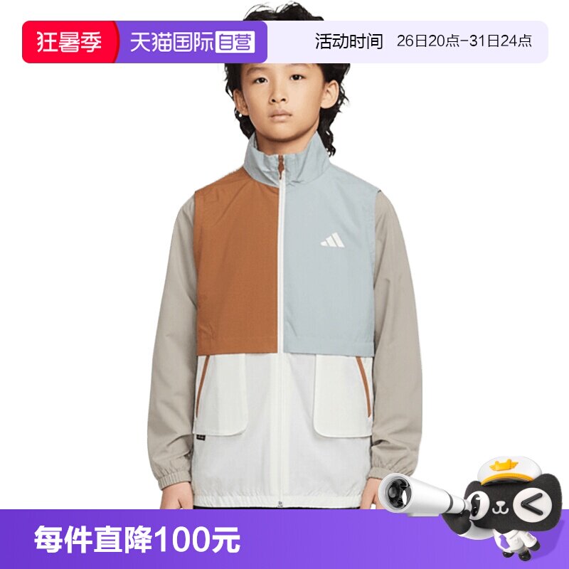 【自营】adidas阿迪达斯LK WV JKT小童运动健身夹克外套KH0238