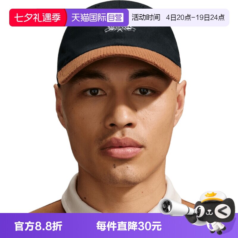 【自营】NIKE耐克男女运动休闲帽子IQ1326-010鸭舌帽