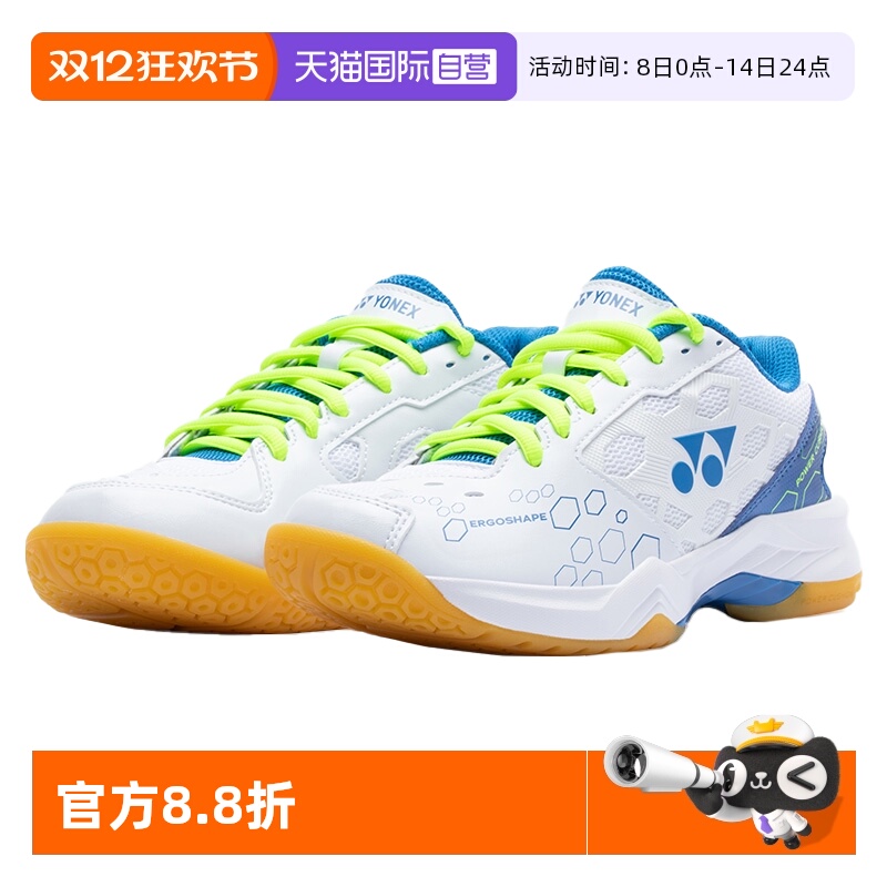 男女款羽毛球鞋YONEX/尤尼克斯