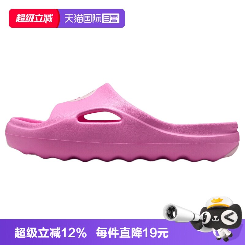 【自营】NIKE耐克JORDAN HYDRIP大童运动休闲拖鞋II7280-601图片