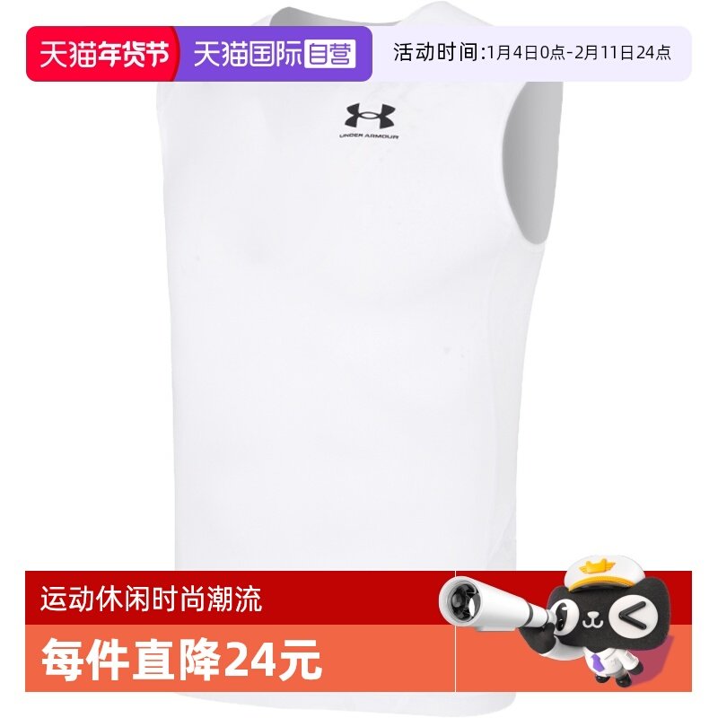【自营】UA安德玛无袖T恤衫男装新款运动服紧身背心健身衣1361522,运动服/休闲服装,运动背心,淘宝优惠券,粉丝福利购,淘宝优惠卷