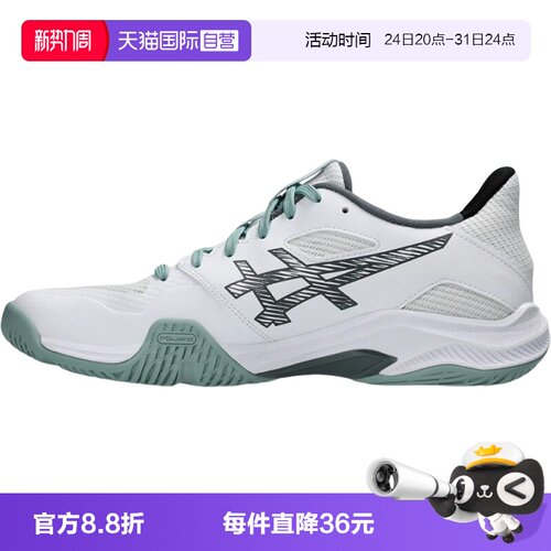 【自营】Asics亚瑟士BLADE FF 2男子运动鞋1071A117-103