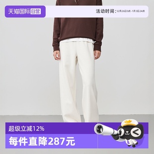 Marc Polo 商场同款 女士 显高显瘦雪尼尔直筒阔腿裤 自营