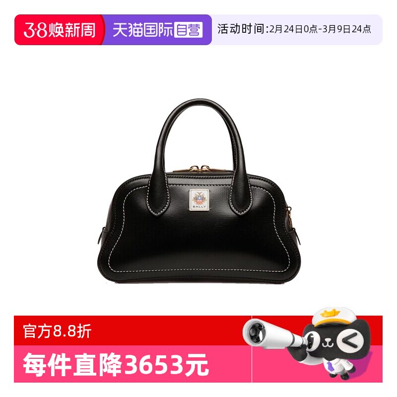 【自营】Bally/巴利新款明星同款女士羊皮黑色手提斜挎包送礼物