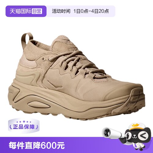 【自营】HOKA男款夏卡哈3LOW GTX低帮防水防滑登山鞋1162532-RWL