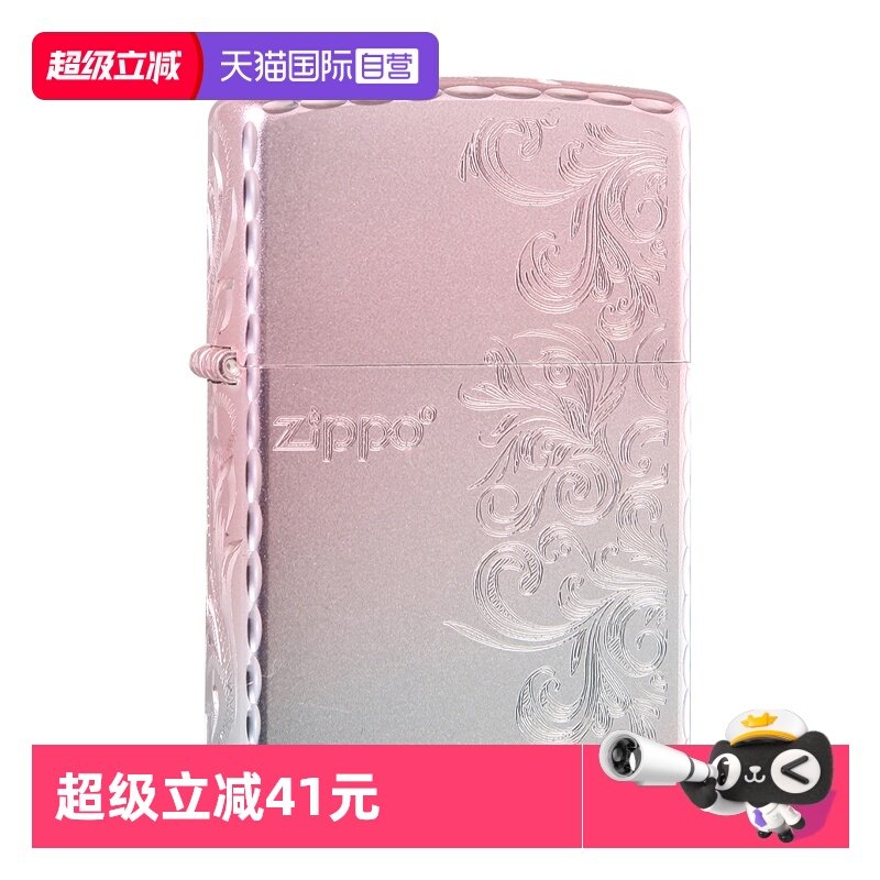 【自营】ZIPPO官方正品繁花幻彩金雕刻煤油打火机送男友表白送礼,ZIPPO/瑞士军刀/眼镜,ZIPPO/芝宝,淘宝优惠券,粉丝福利购,淘宝优惠卷
