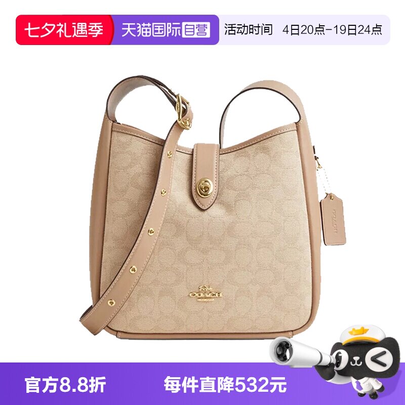 【自营】COACH/蔻驰女士休闲时尚单肩斜挎包