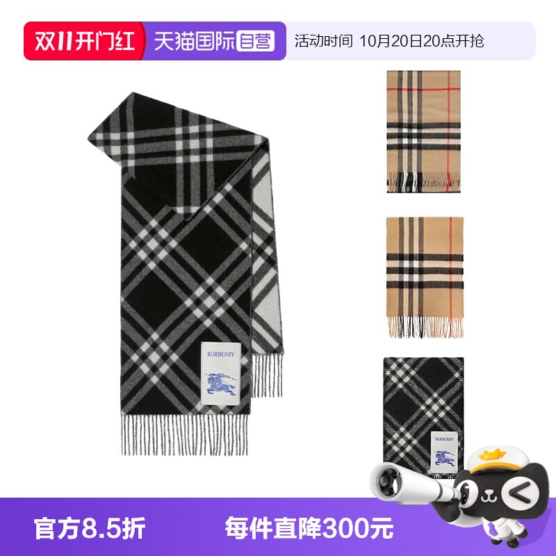 【自营】Burberry博柏利羊绒围巾经典条纹披肩两用送女友节日礼物
