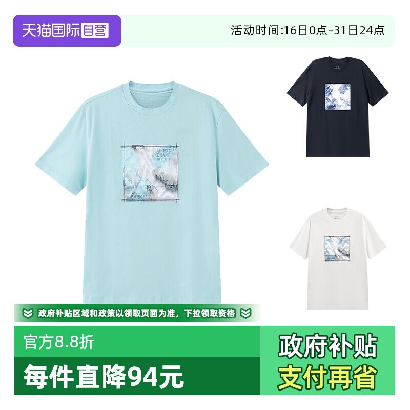 【自营】阿玛尼 AX 男士棉质宽松版圆领短袖T恤 3DZTLB ZJ9JZ男装