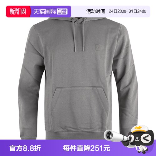 【自营】Hugo Boss/雨果博斯 男士连帽长袖卫衣运动衫 50509314