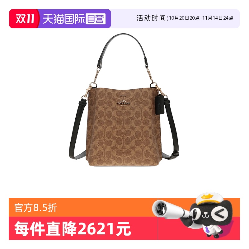 蔻驰coach水桶包大休闲