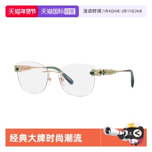 【自营】CHOPARD萧邦高级珠宝High Jewelry光学框眼镜优雅VCHG99S