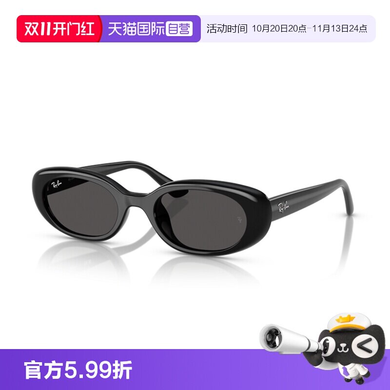 【自营】RayBan雷朋太阳眼镜窄框百变达人墨镜防晒太阳镜0RB4441D