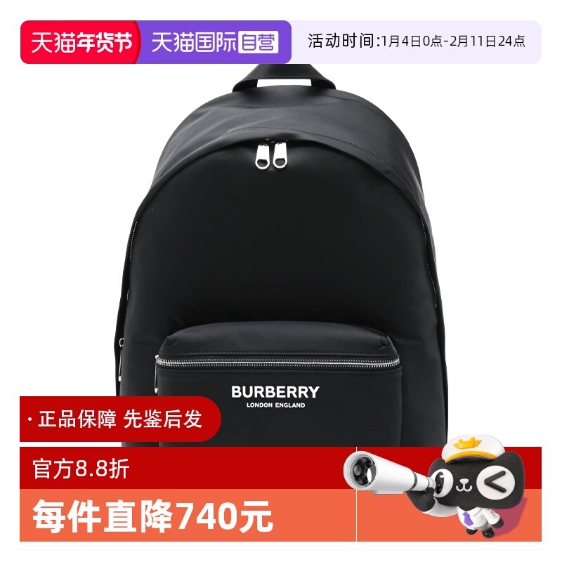 【自营】BURBERRY/博柏利男女同款尼龙轻便大容量双肩包旅游包