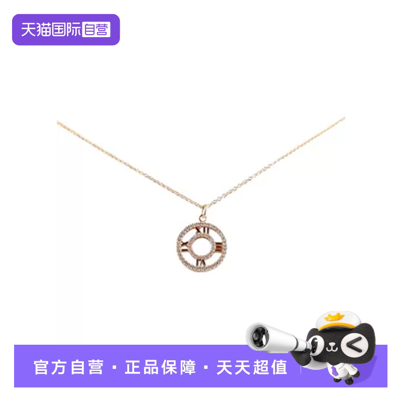 【自营】中古95新蒂芙尼ATLAS OPEN MEDLION750玫瑰金项链