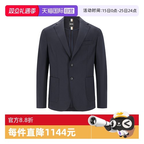 HugoBoss男士西服西装