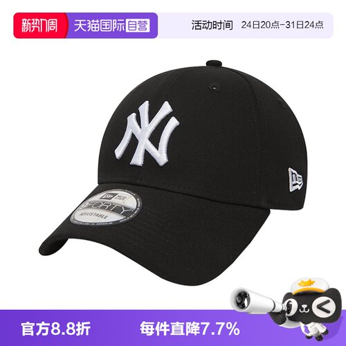 【自营】纽亦华NEW ERA棒球帽NY防晒弯檐帽9Forty帽子户外休闲帽
