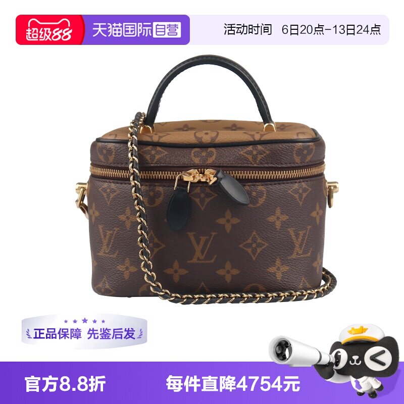 【自营】中古85新LOUIS VUITTON路易威登女包挎包奢侈品二手包包