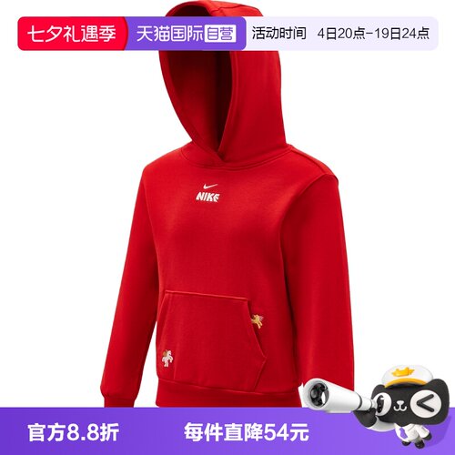 【自营】NIKE耐克小童运动休闲套头衫卫衣NY2612145PS-001