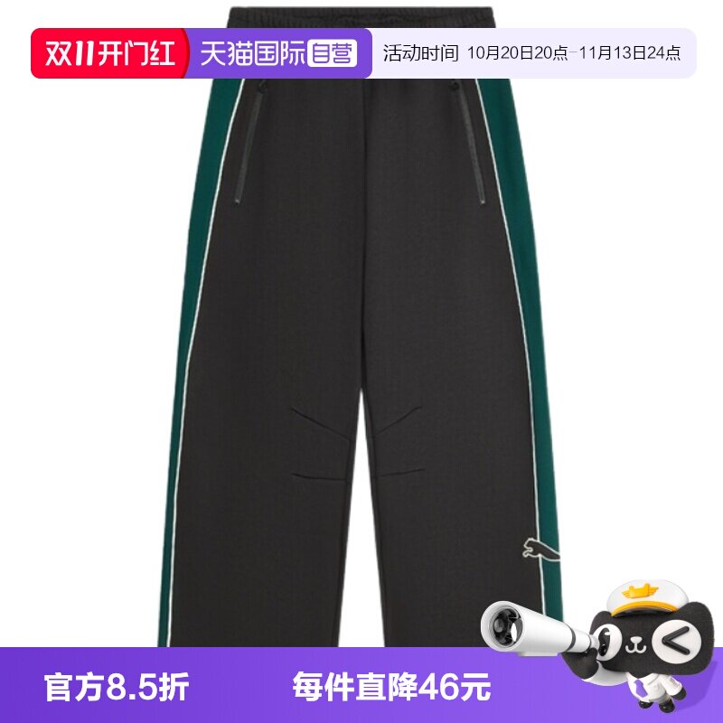 【自营】puma彪马T7 Barrel Track男子运动休闲长裤63980201卫裤