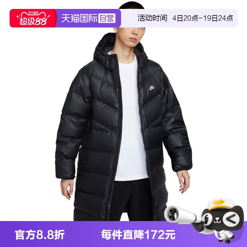 【自营】NIKE耐克男子时尚百搭保暖棉衣羽绒服外套HV2720-010