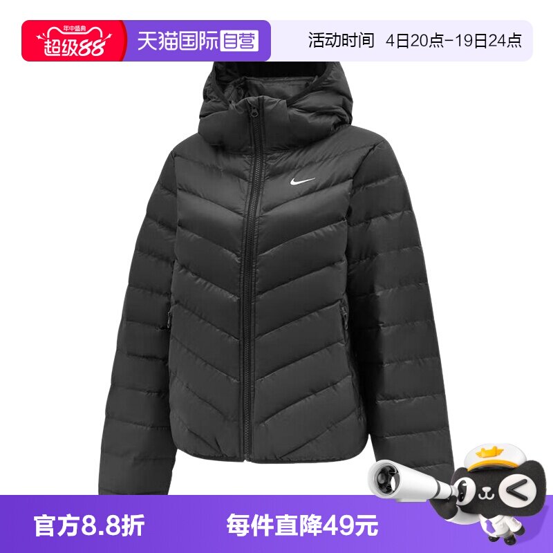 【自营】Nike耐克女子羽绒服轻盈保暖连帽运动夹克外套HV5106-010