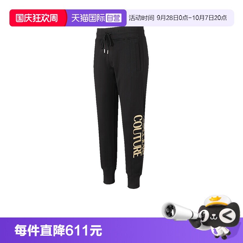 VersaceJeansCouture休闲裤