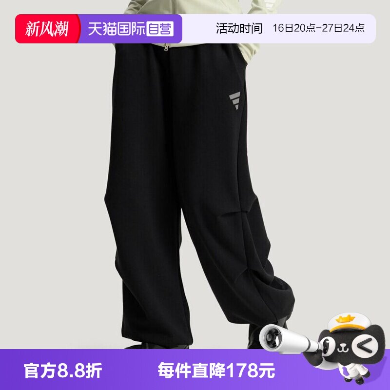 【自营】adidas阿迪达斯女子FOS W DK PT2卫裤休闲运动长裤KS0085