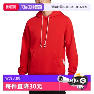 FZ0219 NIKE耐克男子红色卫衣篮球运动本命年连帽衫 657 自营