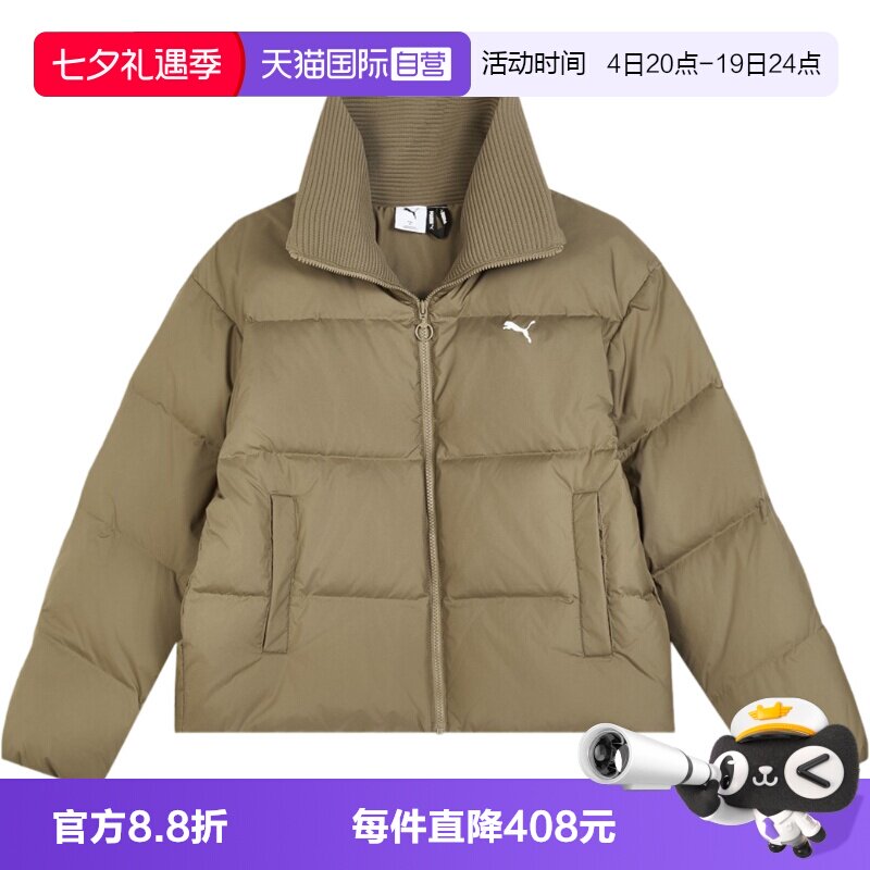 【自营】PUMA彪马女子防风拒水保暖短款外套运动羽绒服635807-93