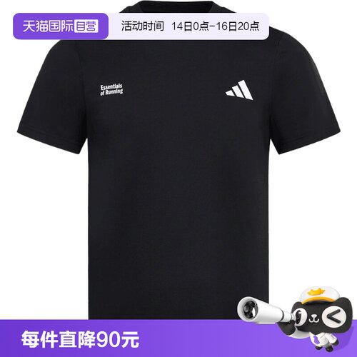 【自营】adidas阿迪达斯M RUN ESS G T男子运动休闲短袖T恤LC8174