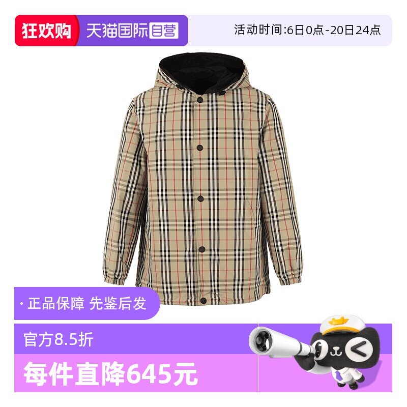 【自营】BURBERRY/博柏利男士薄款双面穿连帽上衣外套 8074688