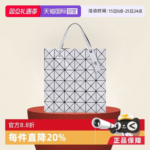 百搭ISSEYMIYAKE手提包六格休闲