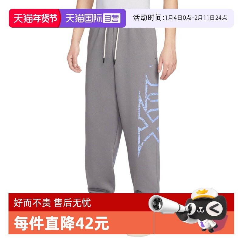 【自营】NIKE耐克男子运动休闲卫裤运动裤休闲裤长裤IF1557-015,运动服/休闲服装,运动长裤,淘宝优惠券,粉丝福利购,淘宝优惠卷