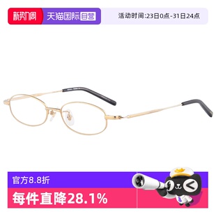 SEIKO精工镜框钛材全框女小框近视眼镜架可配度数H03086 自营